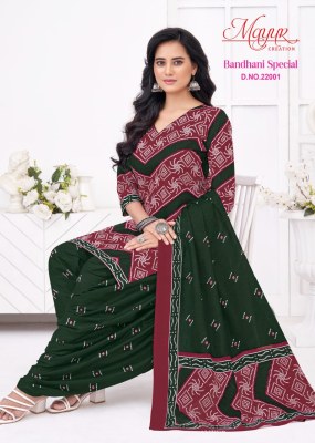 Bandhani vol 22 by Mayur Pure cotton Printed Unstitched dress material collection with low rate dress material catalogs