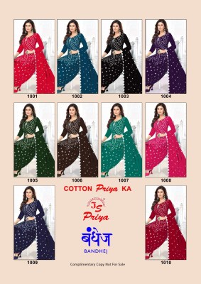 Bandhej by JS Priya Heavy popline fancy printed dress material catalogue at low rate salwar kameez catalogs