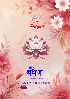 Bandhej by JS Priya Heavy popline fancy printed dress material catalogue at low rate salwar kameez catalogs