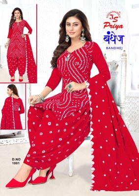Bandhej by JS Priya Heavy popline fancy printed dress material catalogue at low rate salwar kameez catalogs