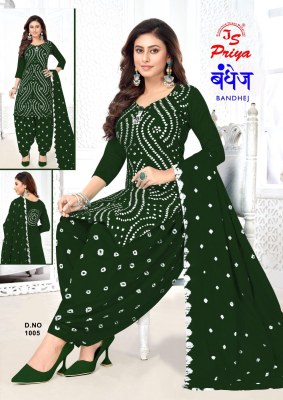 Bandhej by JS Priya Heavy popline fancy printed dress material catalogue at low rate salwar kameez catalogs