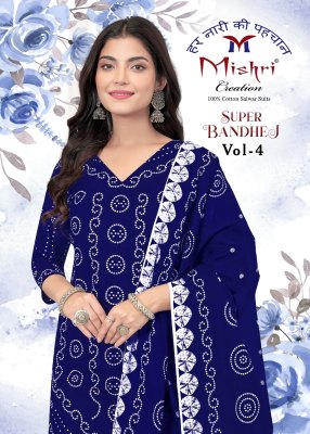 Bandhej vol 4 by Mishri Pure Cotton Printed unstitched dress material catalogue at affordable rate wholesale catalogs