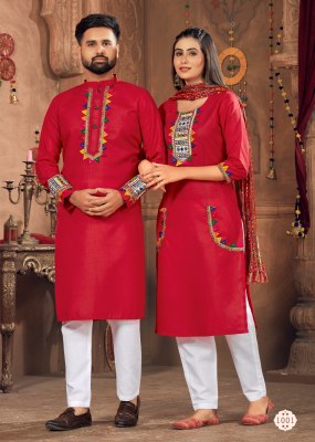 Banwery Fashion Presents Navratri Special Navratri 2023 Couple combo of Kurta with Payjama and Kurti with Pants  Dupatta  Amavi