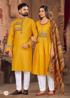 Banwery Fashion Presents Navratri Special Navratri 2023 Couple combo of Kurta with Payjama and Kurti with Pants  Dupatta  kurtis catalogs