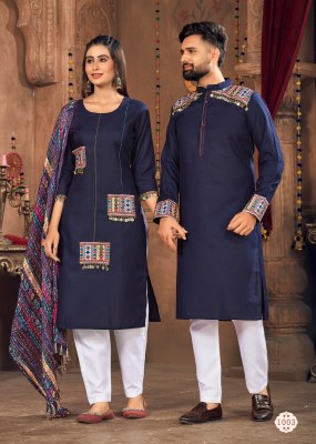 Banwery Fashion Presents Navratri Special Navratri 2023 Couple combo of Kurta with Payjama and Kurti with Pants  Dupatta  kurtis catalogs