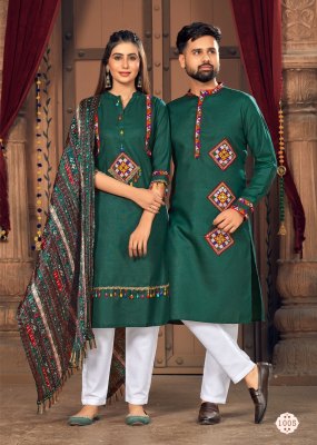 Banwery Fashion Presents Navratri Special Navratri 2023 Couple combo of Kurta with Payjama and Kurti with Pants  Dupatta  kurtis catalogs