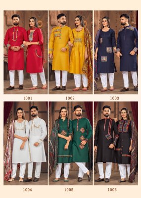 Banwery Fashion Presents Navratri Special Navratri 2023 Couple combo of Kurta with Payjama and Kurti with Pants  Dupatta  kurtis catalogs