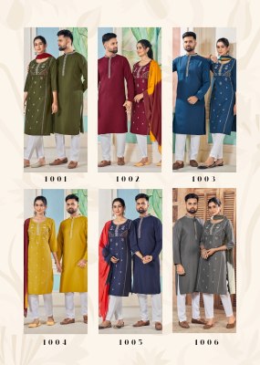 Banwery fashion by royal couple v 13 couple combo of kurta with payjama and kurti with pant and dupatta catalogue at wholesale rate kurtis catalogs