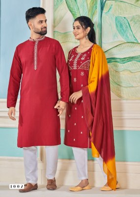 Banwery fashion by royal couple v 13 couple combo of kurta with payjama and kurti with pant and dupatta catalogue at wholesale rate kurtis catalogs