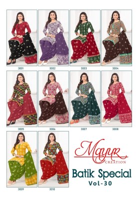 Batik Special Vol 30 by Mayur Heavy Cotton Batik Printed dress material catalogue  salwar kameez catalogs