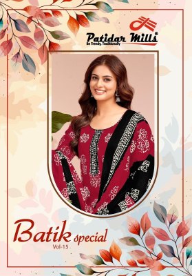 Batik special vol 15 by Patidar heavy cotton batik printed unstitched suit catalogue at low rate Patidar mills