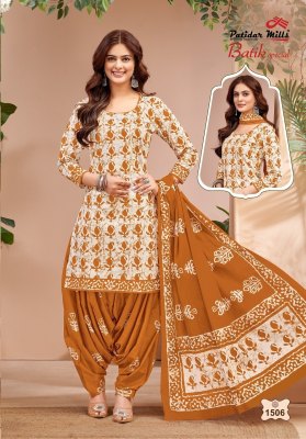 Batik special vol 15 by Patidar heavy cotton batik printed unstitched suit catalogue at low rate dress material catalogs