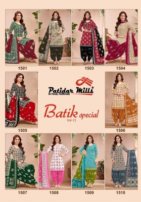 Batik special vol 15 by Patidar heavy cotton batik printed unstitched suit catalogue at low rate dress material catalogs