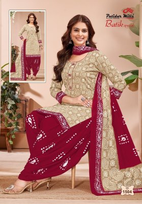 Batik special vol 15 by Patidar heavy cotton batik printed unstitched suit catalogue at low rate dress material catalogs