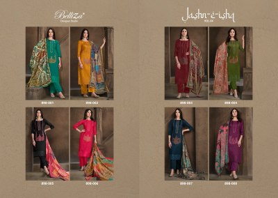 Belliza by Jashan e ishq vol 4 exclusive designer unstitched suit catalogue at low rate  salwar kameez catalogs