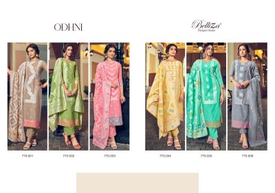 Belliza present Odhani pure cotton exclusive jacquard with pearl lace unstitched salwar kameez catalogue at wholesale price salwar kameez catalogs