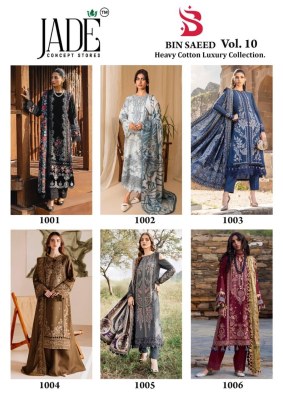 Bin Saeed vol 10 by Jade Heavy Lawn Cotton Pakistani suit catalogue at low price pakistani suit catalogs
