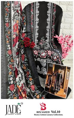 Bin Saeed vol 10 by Jade Heavy Lawn Cotton Pakistani suit catalogue at low price pakistani suit catalogs
