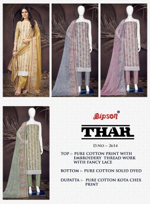 Bipson printThar 2614 pure cotton printed embroidered dress material catalogue 