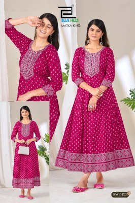 Blue Hills Matka King Anarkali Gown with Neck Embroidery Size wise Combo Set