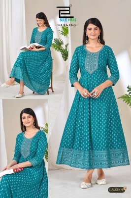 Blue Hills Matka King Anarkali Gown with Neck Embroidery Size wise Combo Set