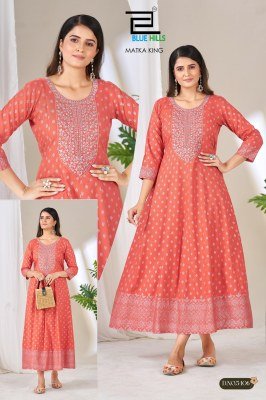 Blue Hills Matka King Anarkali Gown with Neck Embroidery Size wise Combo Set