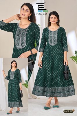 Blue Hills Matka King Anarkali Gown with Neck Embroidery Size wise Combo Set