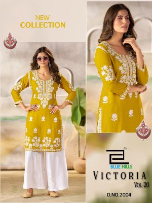 Blue Hills Victoria Vol 20 Kurti Catalogs Rayon Ethnic Set White Thread Work Top And Flared Palazzo Wholesale kurtis catalogs