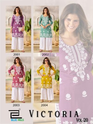 Blue Hills Victoria Vol 20 Kurti Catalogs Rayon Ethnic Set White Thread Work Top And Flared Palazzo Wholesale kurtis catalogs