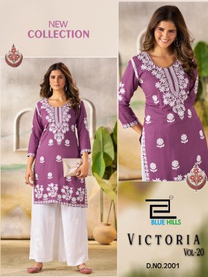 Blue Hills Victoria Vol 20 Kurti Catalogs Rayon Ethnic Set White Thread Work Top And Flared Palazzo Wholesale kurtis catalogs