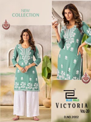 Blue Hills Victoria Vol 20 Kurti Catalogs Rayon Ethnic Set White Thread Work Top And Flared Palazzo Wholesale kurtis catalogs