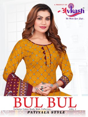 Bulbul vol 1 by Avkash Pure indo cotton printed ready to wear suit catalogue at affordable rate Amavi