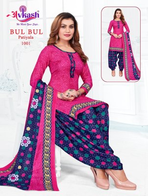 Bulbul vol 1 by Avkash Pure indo cotton printed ready to wear suit catalogue at affordable rate readymade suit catalogs