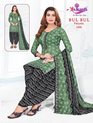 Bulbul vol 1 by Avkash Pure indo cotton printed ready to wear suit catalogue at affordable rate readymade suit catalogs