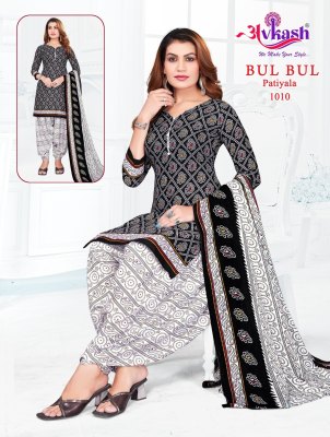 Bulbul vol 1 by Avkash Pure indo cotton printed ready to wear suit catalogue at affordable rate readymade suit catalogs
