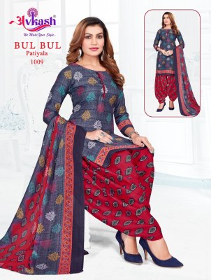 Bulbul vol 1 by Avkash Pure indo cotton printed ready to wear suit catalogue at affordable rate readymade suit catalogs