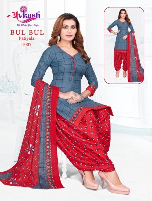 Bulbul vol 1 by Avkash Pure indo cotton printed ready to wear suit catalogue at affordable rate readymade suit catalogs