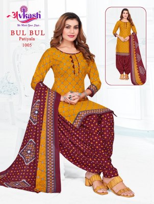 Bulbul vol 1 by Avkash Pure indo cotton printed ready to wear suit catalogue at affordable rate readymade suit catalogs