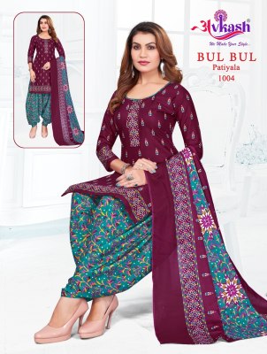 Bulbul vol 1 by Avkash Pure indo cotton printed ready to wear suit catalogue at affordable rate readymade suit catalogs