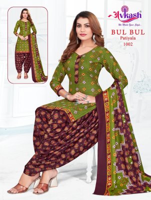 Bulbul vol 1 by Avkash Pure indo cotton printed ready to wear suit catalogue at affordable rate readymade suit catalogs