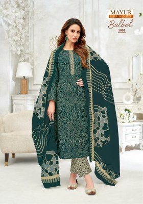 Bulbul vol 1 by Mayur creation Pure cotton printed kurti pant and dupatta collection at low price readymade suit catalogs