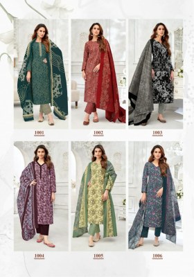Bulbul vol 1 by Mayur creation Pure cotton printed kurti pant and dupatta collection at low price readymade suit catalogs