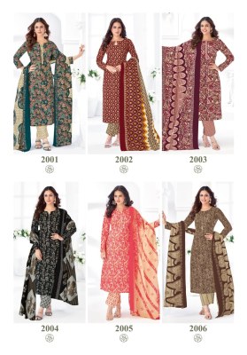 Bulbul vol 2 by Mayur Pure Cotton Printed Kurti pant with dupatta catalogue at affordable rate readymade suit catalogs