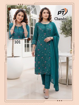 CHANDANI Vol-1 Vertical Plain 3-Piece Suit Set with Jal Work and Dupatta kurti pant with dupatta Catalogs