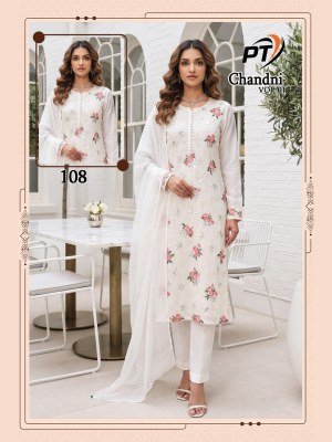 CHANDANI Vol-1 Vertical Plain 3-Piece Suit Set with Jal Work and Dupatta kurti pant with dupatta Catalogs