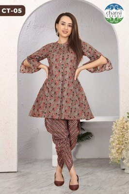 Chansi Trendz Devashri Cotton Readymade Dress Catalogue Pcs Wholesale Rate night wear catalogs
