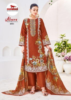 Chetak Afsana Vol 2 Karachi Dress Material soft cotton catalogs wholesale rate  dress material catalogs