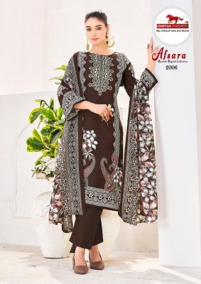Chetak Afsana Vol 2 Karachi Dress Material soft cotton catalogs wholesale rate  dress material catalogs