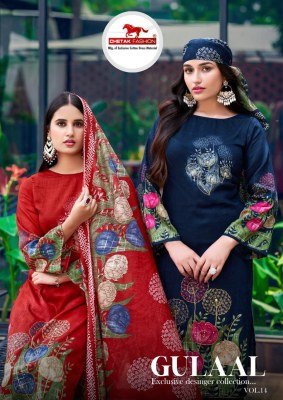 Chetak Fashion Gulaal Vol 14 Jaam Cotton Print Suit with Bottom And Mal Cotton Dupatta Wholesale Amavi