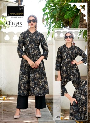 Climax Manjeera Co-ord Style Ghera Kruti Wholesale co ord set catalogs